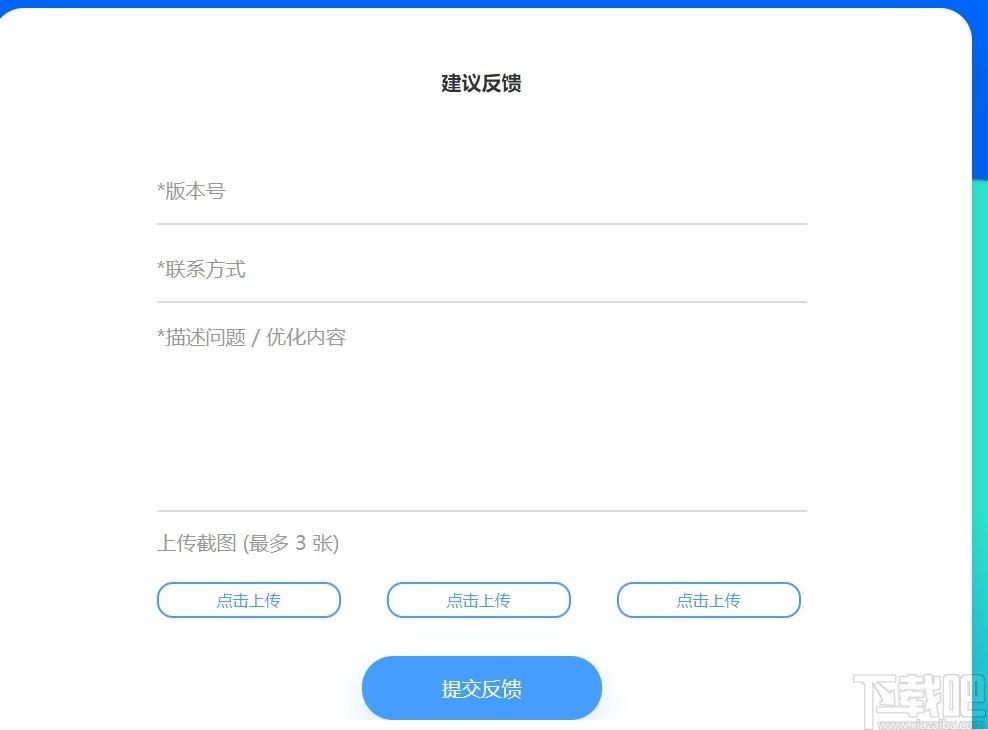 卡饭输入法下载,卡饭输入法,输入法