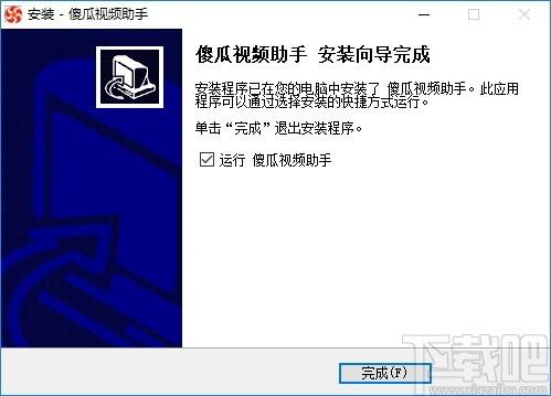 傻瓜视频助手下载,傻瓜视频助手,视频处理,视频编辑,短视频