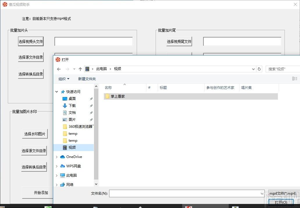 傻瓜视频助手下载,傻瓜视频助手,视频处理,视频编辑,短视频