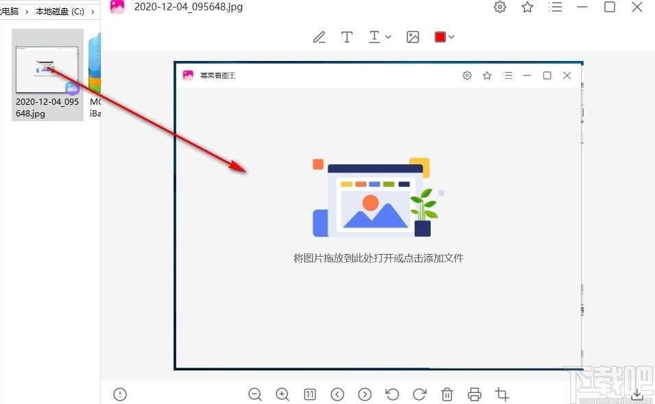 幂果看图王下载,幂果看图王,图片浏览,看图软件