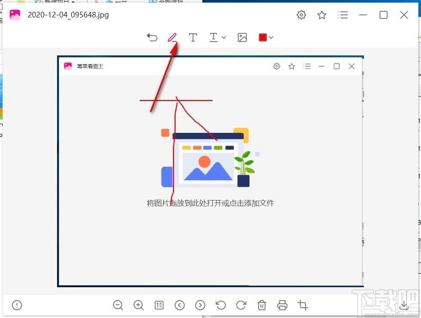 幂果看图王下载,幂果看图王,图片浏览,看图软件