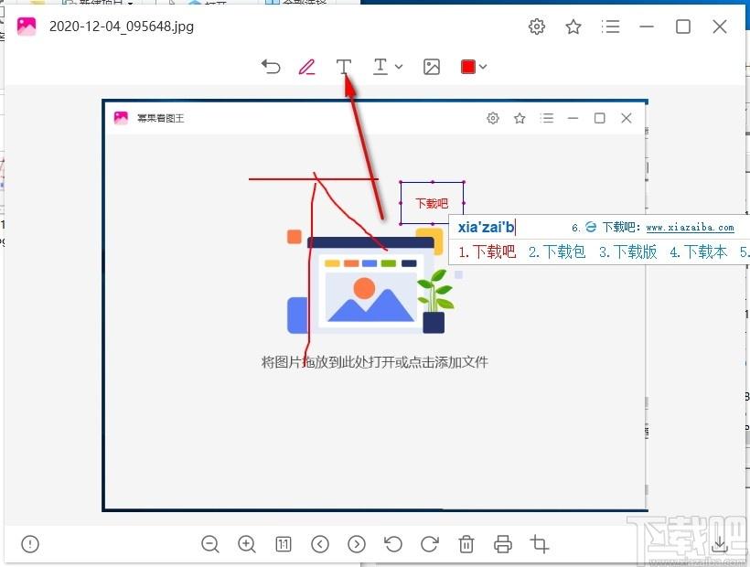 幂果看图王下载,幂果看图王,图片浏览,看图软件