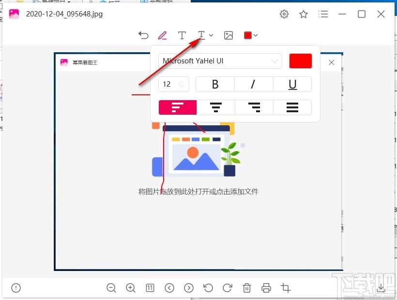 幂果看图王下载,幂果看图王,图片浏览,看图软件