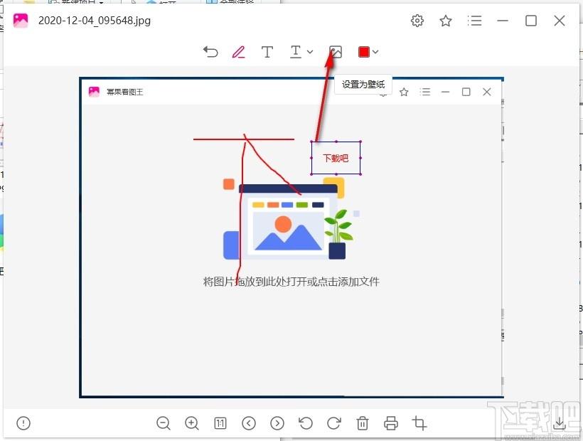 幂果看图王下载,幂果看图王,图片浏览,看图软件