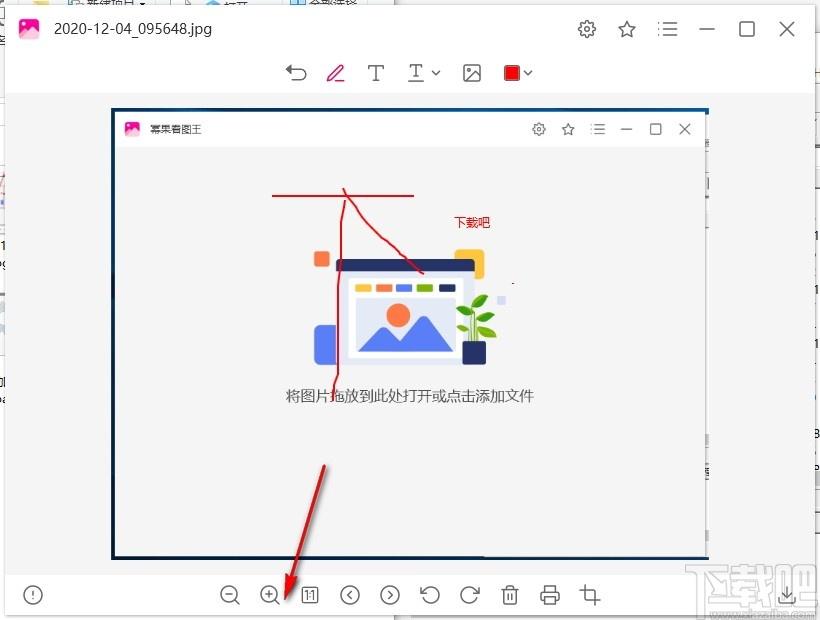 幂果看图王下载,幂果看图王,图片浏览,看图软件