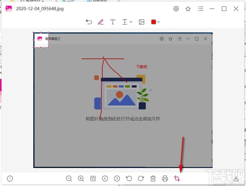 幂果看图王下载,幂果看图王,图片浏览,看图软件