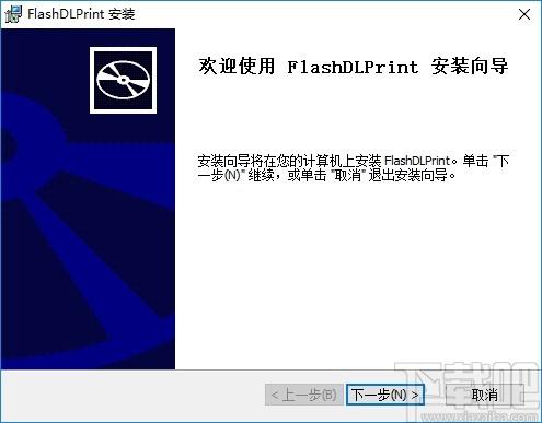 FlashDLPrint下载,光固化技术切片软件,机械电子