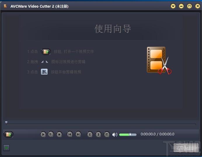 AVCWare Video Cutter 2,视频剪切工具,视频剪切