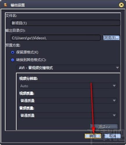 AVCWare Video Cutter 2,视频剪切工具,视频剪切