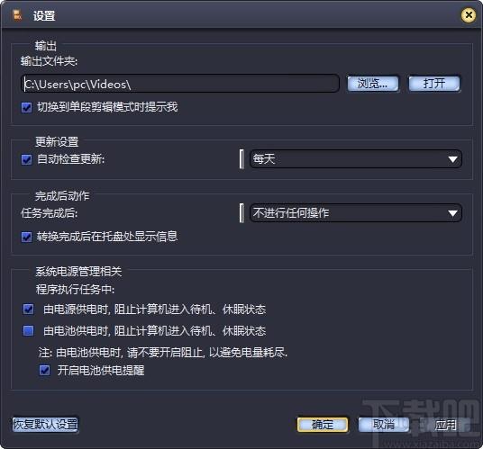 AVCWare Video Cutter 2,视频剪切工具,视频剪切