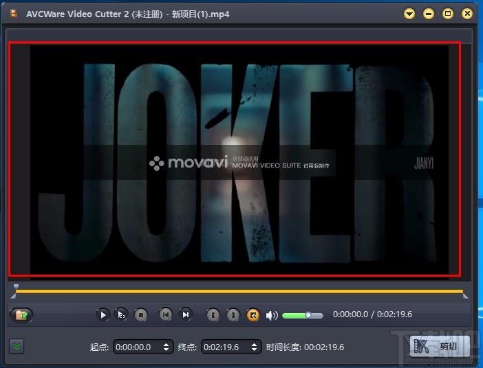 AVCWare Video Cutter 2,视频剪切工具,视频剪切