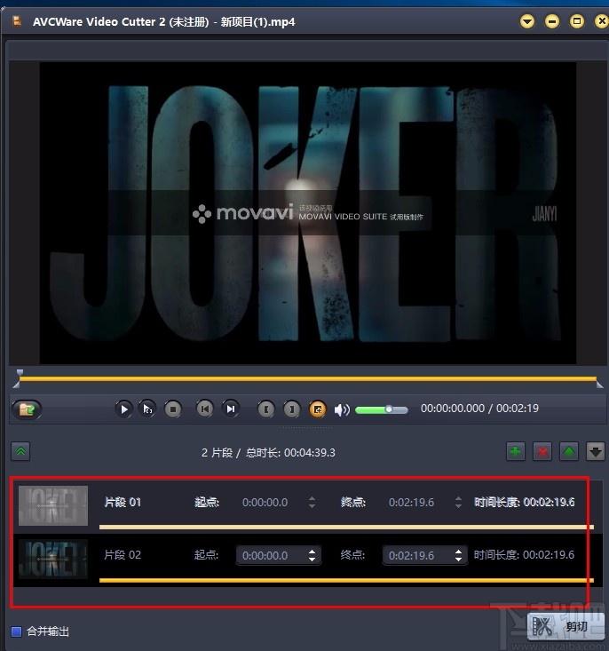 AVCWare Video Cutter 2,视频剪切工具,视频剪切