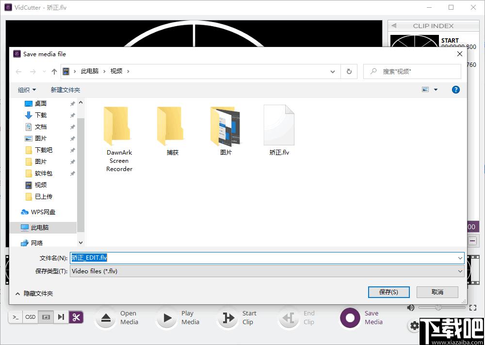VidCutter下载,视频剪切