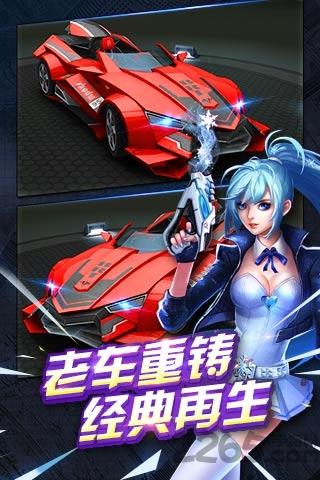 天天飞车2016旧版本下载,天天飞车,竞速游戏,赛车游戏