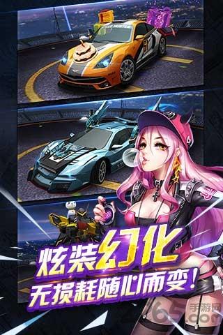 天天飞车2016旧版本下载,天天飞车,竞速游戏,赛车游戏