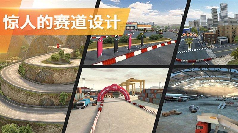 疯狂碰撞赛车游戏下载,疯狂碰撞赛车,赛车游戏,驾驶游戏