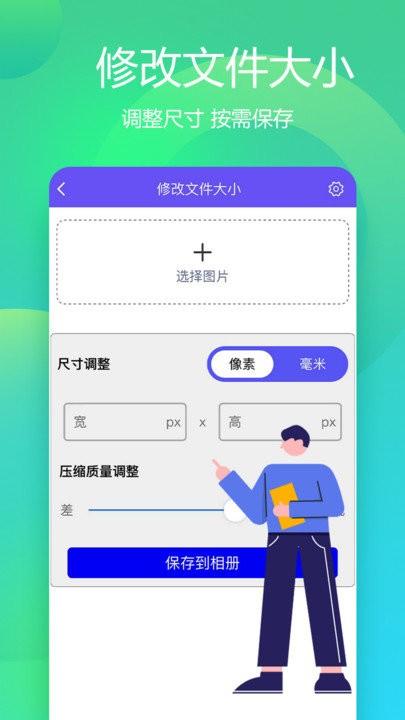 有颜证件照拍摄大师软件下载,有颜证件照拍摄大师,证件照app