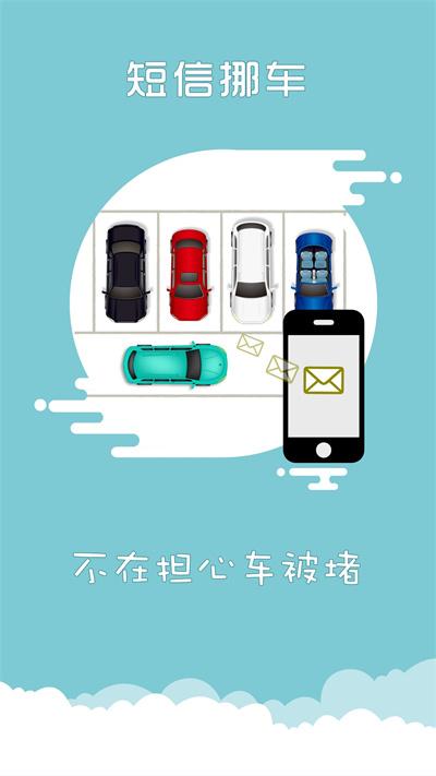 上海交警app查违章下载,上海交警,交警app,上海app