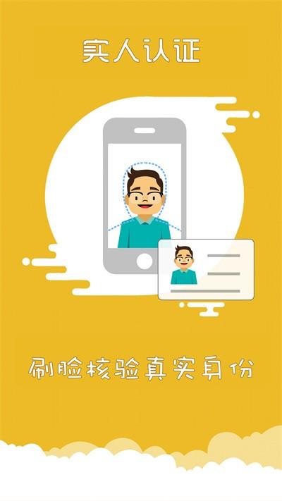 上海交警app查违章下载,上海交警,交警app,上海app