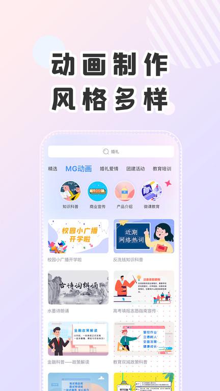 lightmv软件(更名右糖)下载,lightmv,视频制作app,音乐相册app