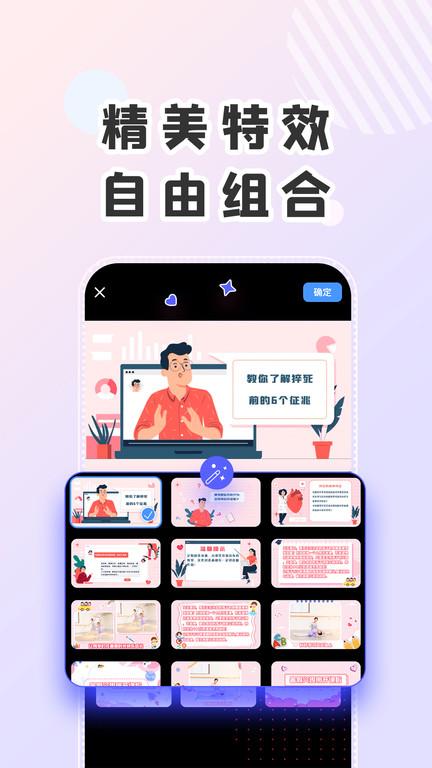 lightmv软件(更名右糖)下载,lightmv,视频制作app,音乐相册app