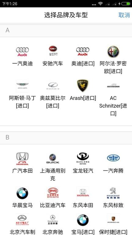 z快道路救援官方版下载,z快道路救援,救援app,汽车app