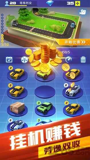 全民竞速2020最新版下载,全民竞速,飙车手游,飘逸手游