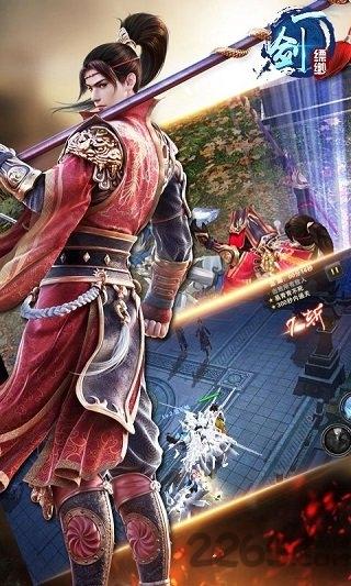 一剑缥缈手游sf私服送满v下载,一剑缥缈,侠客手游,江湖手游