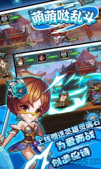 萌萌da乱斗bt版下载,萌萌da乱斗,二次元手游,魔幻手游