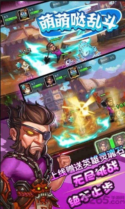 萌萌da乱斗bt版下载,萌萌da乱斗,二次元手游,魔幻手游