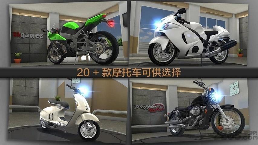 公路骑手所有摩托解锁版下载,公路骑手,飙车游戏,摩托车游戏