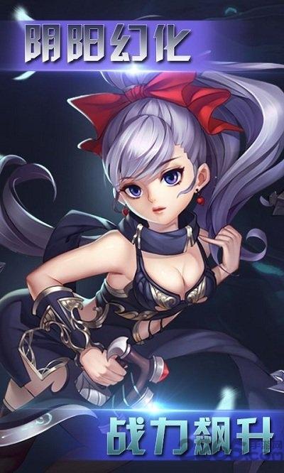 诸神阴阳师bt版公益服下载,诸神阴阳师,回合制手游,q版手游