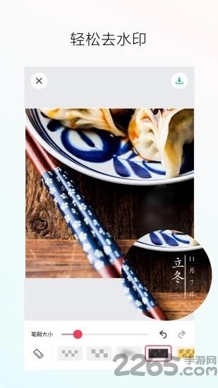 照片马赛克软件下载,照片马赛克,打马赛克app,p图app