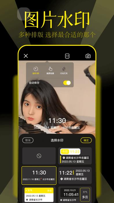 pstouch手机版中文版下载,pstouch,修图app,图片app