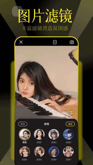 pstouch手机版中文版下载,pstouch,修图app,图片app