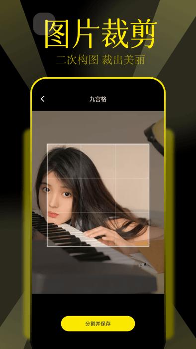 pstouch手机版中文版下载,pstouch,修图app,图片app