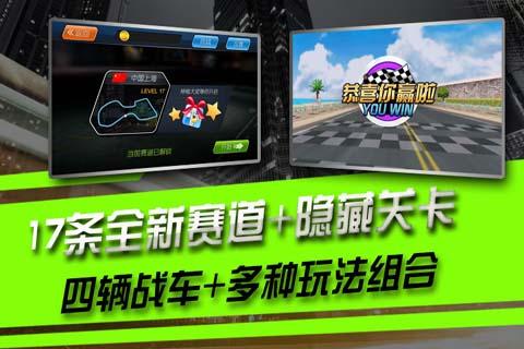 极速狂飙8极速凌云最新版下载,极速狂飙8,赛车游戏,竞速游戏
