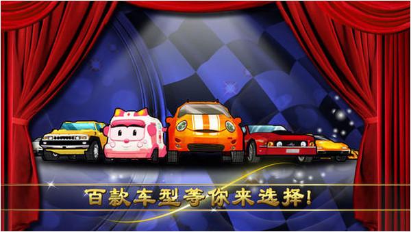 全民飞车手机版下载,全民飞车,赛车手游,竞速手游