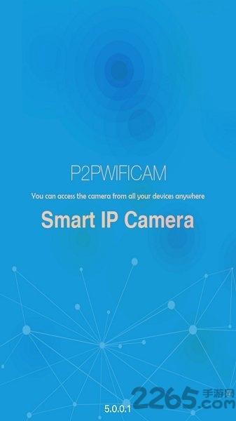 p2pwificam2最新版本下载,p2pwificam2,远程监控app