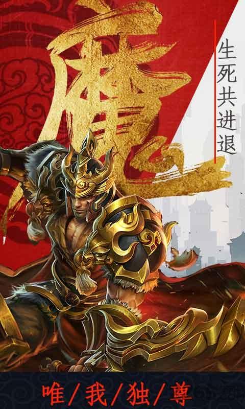 屠龙战歌bt版下载,屠龙战歌,热血手游,传奇手游
