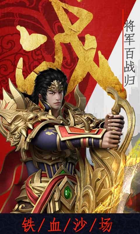 屠龙战歌bt版下载,屠龙战歌,热血手游,传奇手游