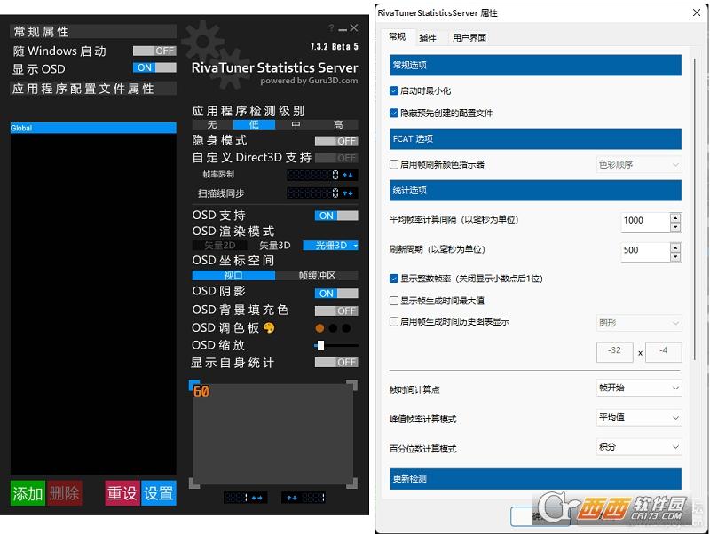 RTSS,显卡超频,显卡.