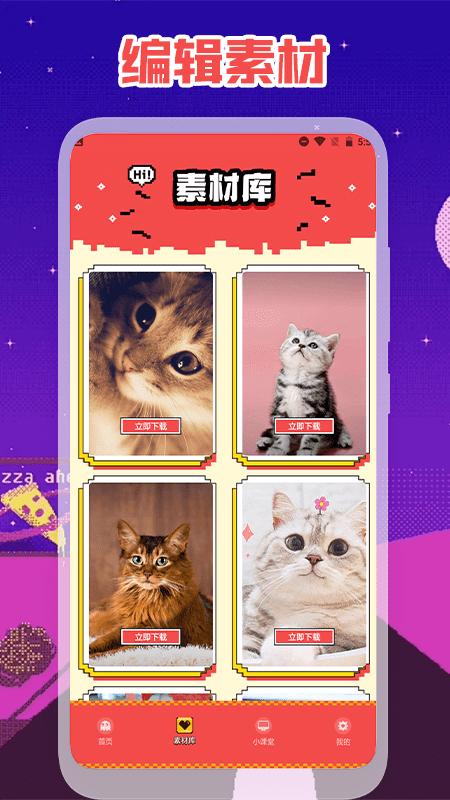 手机精修照片app下载,精修照片,修图app