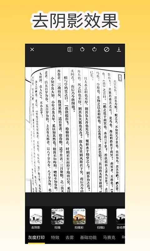 像素工具箱app下载,像素工具箱,图片编辑app