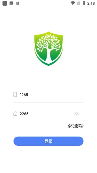 河北森林督查app下载,河北森林督查,林长app,河北app