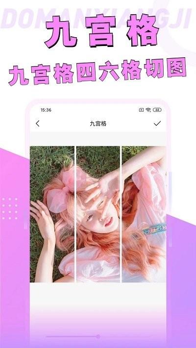 照片变漫画相机软件下载,照片变漫画相机,相机app