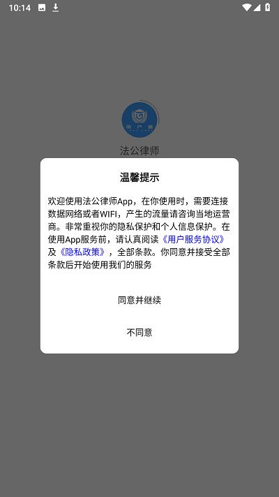 智慧沙县官方版下载,智慧沙县,网格app,沙县app