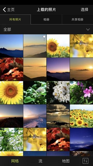 nikon image space软件下载,nikonimagespace,照片app,尼康app