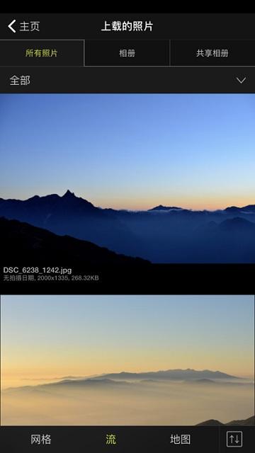 nikon image space软件下载,nikonimagespace,照片app,尼康app