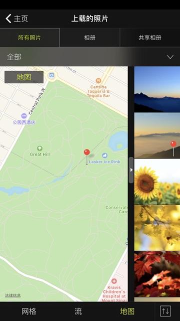 nikon image space软件下载,nikonimagespace,照片app,尼康app